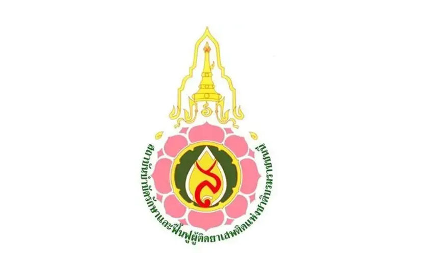 https://rkeinterior.com/wp-content/uploads/2026/10/logo_ฟื้นฟูผู้ติดยาเสพติด_cli-01.jpg