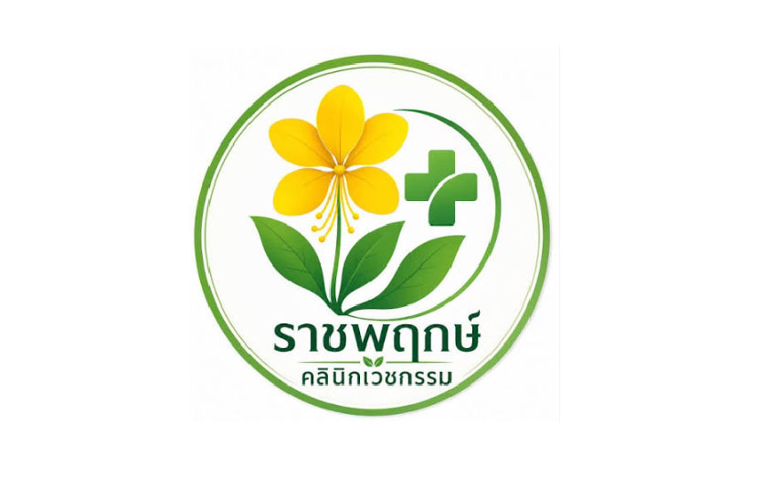 https://rkeinterior.com/wp-content/uploads/2026/10/logo_ราชพฤกษ์_คลินิกเวชกรรม_cli-01.jpg