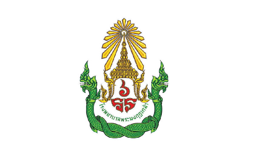 https://rkeinterior.com/wp-content/uploads/2026/10/logo_โรงพยาบาลพระมงกุฎเกล้า_cli-01.jpg